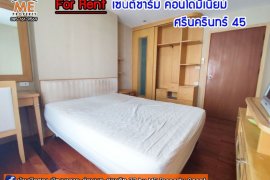 1 Bedroom Condo for rent in Nong Bon, Bangkok near MRT Srinagarindra 38 1 Bedroom Condo for rent in Nong Bon, Bangkok near MRT Srinagarindra 38