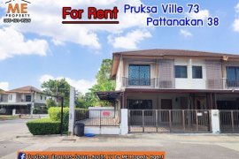 3 Bedroom House for rent in Pruksaville 73 Pattanakarn, Suan Luang, Bangkok