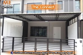 3 Bedroom Townhouse for rent in The Connect Watcharaphon-Phoemsin, Suan Luang, Bangkok near MRT Khlong Kalantan