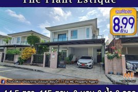 3 Bedroom House for sale in The Plant Estique Pattanakarn 38, Suan Luang, Bangkok 3 Bedroom House for sale in The Plant Estique Pattanakarn 38, Suan Luang, Bangkok