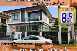 3 Bedroom House for sale in Prawet, Bangkok
