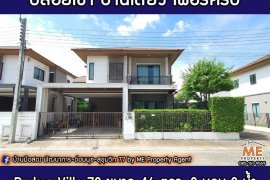 3 Bedroom House for rent in Pruksaville 73 Pattanakarn, Suan Luang, Bangkok