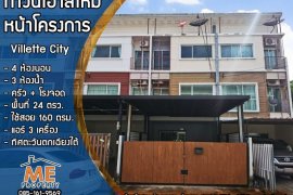 4 Bedroom Townhouse for sale in Villette City Pattanakarn 38, Suan Luang, Bangkok
