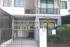3 Bedroom Townhouse for rent in Pruksaville 73 Pattanakarn, Suan Luang, Bangkok 3 Bedroom Townhouse for rent in Pruksaville 73 Pattanakarn, Suan Luang, Bangkok
