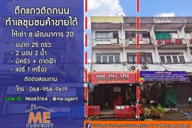 2 Bedroom Commercial for rent in Suan Luang, Bangkok 2 Bedroom Commercial for rent in Suan Luang, Bangkok