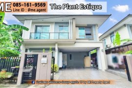 3 Bedroom House for sale in The Plant Estique Pattanakarn 38, Suan Luang, Bangkok 3 Bedroom House for sale in The Plant Estique Pattanakarn 38, Suan Luang, Bangkok