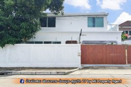 4 Bedroom House for rent in Pakamas Village, Suan Luang, Bangkok 4 Bedroom House for rent in Pakamas Village, Suan Luang, Bangkok