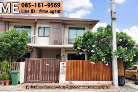 3 Bedroom Townhouse for Sale or Rent in Pruksaville 57 Pattanakarn, Suan Luang, Bangkok 3 Bedroom Townhouse for Sale or Rent in Pruksaville 57 Pattanakarn, Suan Luang, Bangkok