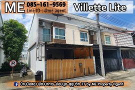 3 Bedroom Townhouse for sale in Villette Lite Pattanakarn 38, Suan Luang, Bangkok