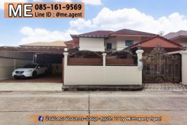 3 Bedroom House for sale in Suan Luang, Bangkok 3 Bedroom House for sale in Suan Luang, Bangkok