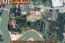 Land for sale in Mueang Chanthaburi, Chanthaburi