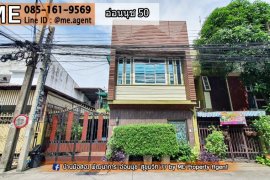 3 Bedroom Townhouse for sale in Suan Luang, Bangkok near MRT Si Nut 3 Bedroom Townhouse for sale in Suan Luang, Bangkok near MRT Si Nut
