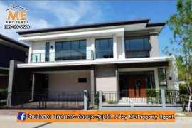 4 Bedroom House for sale in The City Pattanakarn, Prawet, Bangkok 4 Bedroom House for sale in The City Pattanakarn, Prawet, Bangkok