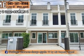 3 Bedroom Townhouse for sale in Samut Prakan