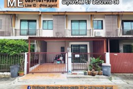 3 Bedroom Townhouse for sale in Pruksaville 57 Pattanakarn, Suan Luang, Bangkok 3 Bedroom Townhouse for sale in Pruksaville 57 Pattanakarn, Suan Luang, Bangkok