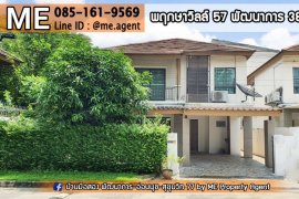 4 Bedroom House for sale in Pruksaville 57 Pattanakarn, Suan Luang, Bangkok