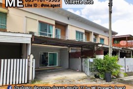 3 Bedroom Townhouse for rent in Villette Lite Pattanakarn 38, Suan Luang, Bangkok 3 Bedroom Townhouse for rent in Villette Lite Pattanakarn 38, Suan Luang, Bangkok