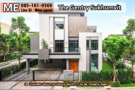 4 Bedroom House for sale in The Gentry Sukhumvit, Bang Chak, Bangkok 4 Bedroom House for sale in The Gentry Sukhumvit, Bang Chak, Bangkok