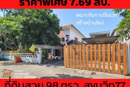 6 Bedroom House for sale in Suan Luang, Bangkok