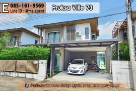 3 Bedroom House for rent in Pruksaville 73 Pattanakarn, Suan Luang, Bangkok 3 Bedroom House for rent in Pruksaville 73 Pattanakarn, Suan Luang, Bangkok