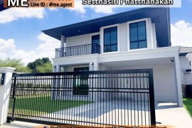 4 Bedroom House for rent in Setthasiri Pattanakarn, Prawet, Bangkok