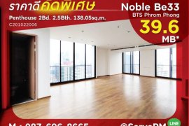 2 Bedroom Condo for sale in Noble BE 33, Khlong Toei Nuea, Bangkok near BTS Phrom Phong
