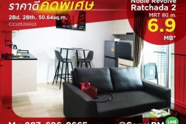 2 Bedroom Condo for sale in Noble Revolve Ratchada 2, Huai Khwang, Bangkok near MRT Thailand Cultural Centre