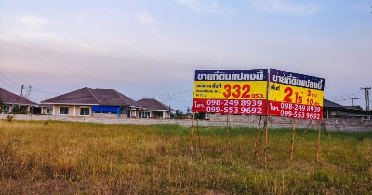 Land For Sale Hangdong 332 Sq W 7 8 Mb Tranfer Fee 50 50 Land For Sale In Chiang Mai Dot Property