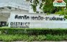 Townhouse for sale in DISTRICT Ekkamai-Ramintra, Nuan Chan, Bangkok