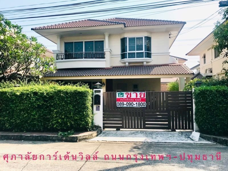 3 Bedrooms House In Supalai Garden Ville Bangkok Pathumthani Bang Khayaeng Pathum Thani 124 393 Dot Property