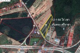 Land for sale in Si Racha, Chonburi
