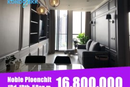 1 Bedroom Condo for sale in Noble Ploenchit, Lumpini, Bangkok near BTS Ploen Chit