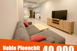 1 Bedroom Condo for rent in Noble Ploenchit, Lumpini, Bangkok near BTS Ploen Chit