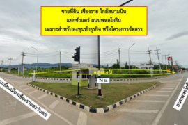 Land for sale in Escent Ville Chiangrai, Rop Wiang, Chiang Rai