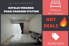 2 Bedroom Condo for rent in Supalai Veranda Phasi Charoen Station, Bang Wa, Bangkok near MRT Phasi Charoen