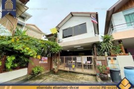 4 Bedroom House for sale in Nong Bon, Bangkok