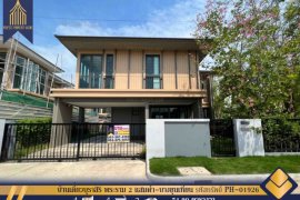4 Bedroom House for sale in Burasiri Rama 2, Tha Kham, Bangkok
