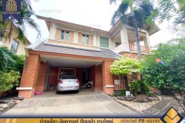 7 Bedroom House for Sale or Rent in Bang Muang, Nonthaburi