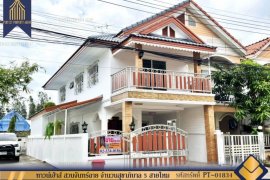 3 Bedroom Townhouse for sale in Sai Mai, Bangkok