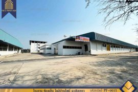 Warehouse / Factory for sale in Bangkok