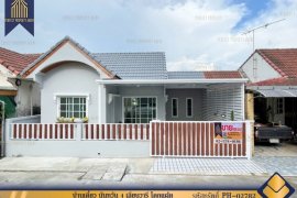 3 Bedroom House for sale in Khok Faet, Bangkok