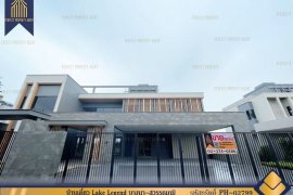 7 Bedroom House for sale in Lake Legend Bangna – Suvarnabhumi, Racha Thewa, Samut Prakan