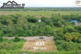 Land for sale in Nong Suea, Pathum Thani