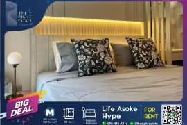 1 Bedroom Condo for rent in Life Asoke Hype, Makkasan, Bangkok near MRT Phra Ram 9