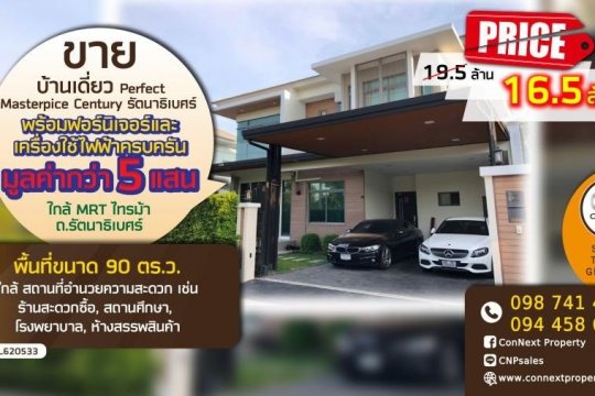 Houses for Sale near Phra Nang Klao Bridge MRT station  Dot Property