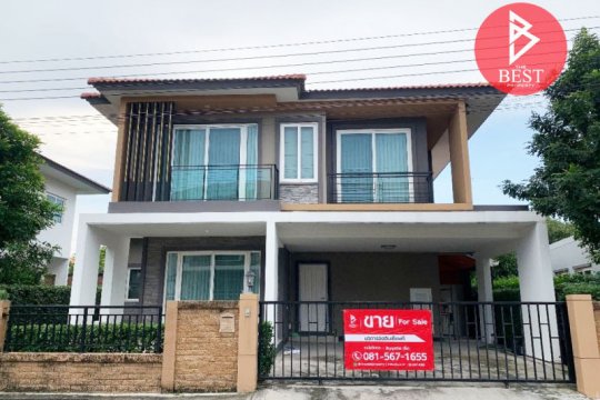 ขายบ าน ใกล airport rail link บ านท บช าง ประกาศขายบ าน ใกล airport rail link บ านท บช าง dot property
