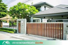 4 Bedroom House for sale in Private Nirvana Ladprao, Khlong Chan, Bangkok