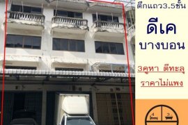 4 Bedroom Commercial for sale in Bang Bon, Bangkok
