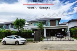 4 Bedroom House for Sale or Rent in Prawet, Bangkok