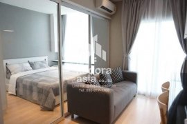1 Bedroom Condo for rent in Noble Revolve Ratchada, Huai Khwang, Bangkok near MRT Thailand Cultural Centre